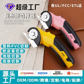 电动角磨机;电动抛光机;电动砂光机