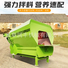 畜牧养殖机械;饲料加工设备;搅拌机