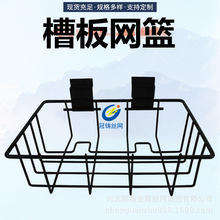 金属网筐网篮槽板置物篮挂篮铁线篮家居储物篮厨房网格沥水篮拉篮