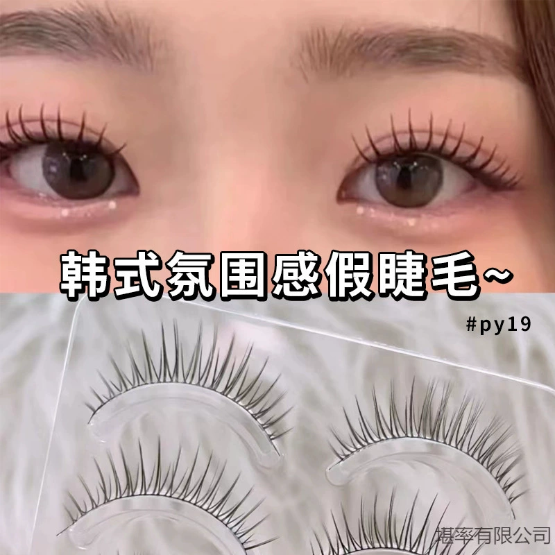 Накладные ресницы «Кроличья бабушка», японский стиль, маленький дьявол, манга, ленивые, трехступенчатые, нижние ресницы, в наличии