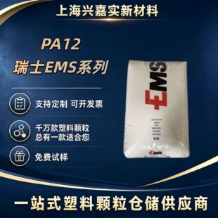 PA12��ʿEMS L20Gע�ܼ�����ˮ ������ˮ���ͻ��W��ȼ�� ����ИI