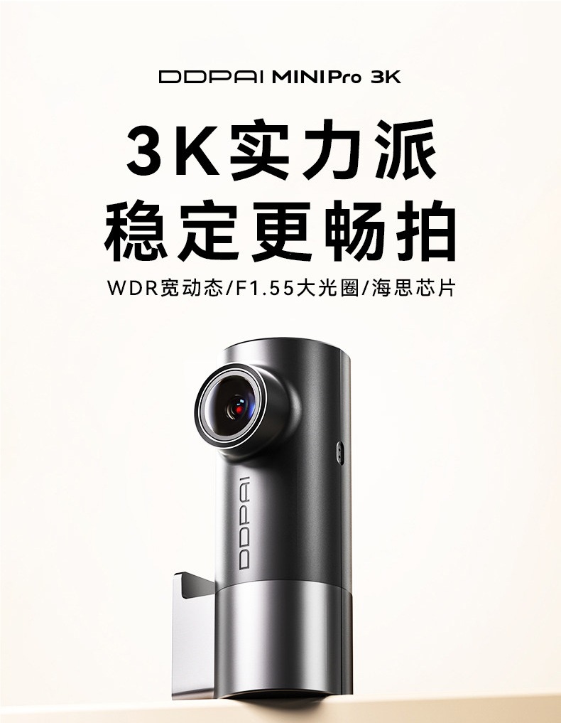 Dadapai Dash Cam 2026 New Model No-Wire Installation Ultra Hd Night Vision 24-Hour Parking Monitoring