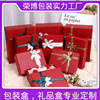 bow Christmas Gift box gift New Year&#39;s Day new year birthday Gift box gift Box packing Gift box Gift bags