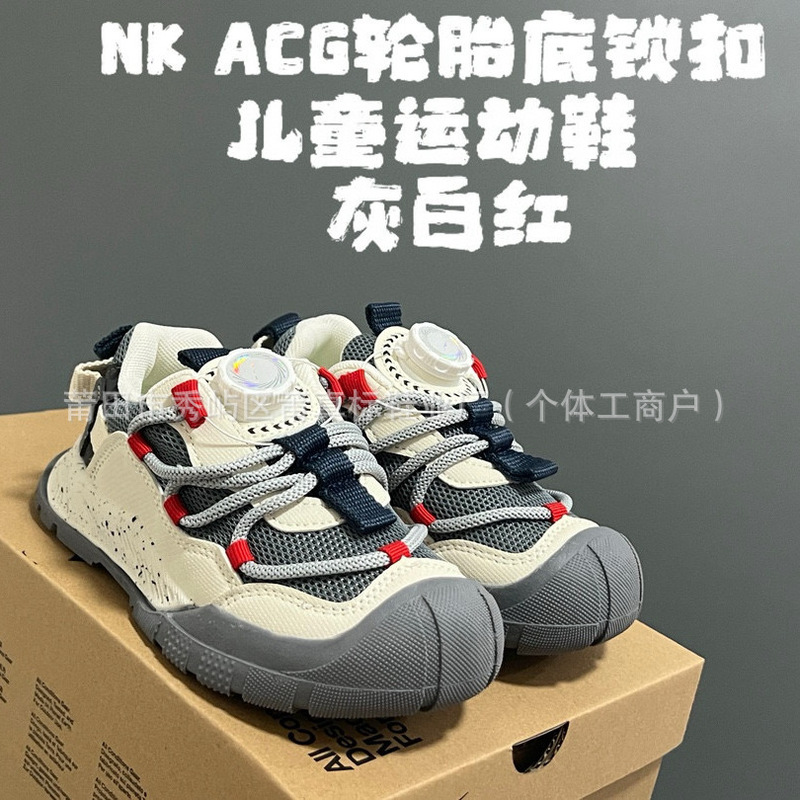 莆真标AGG轮胎底儿童运动鞋登山鞋旋转锁扣防滑儿童跑步休闲鞋|undefined