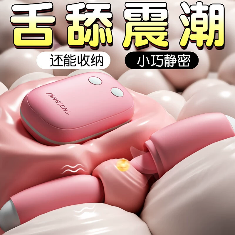 Вибратор (Ji Yu) многофункциональный силиконовый массажер, USB/беспров. зарядка, клитор/G-точка