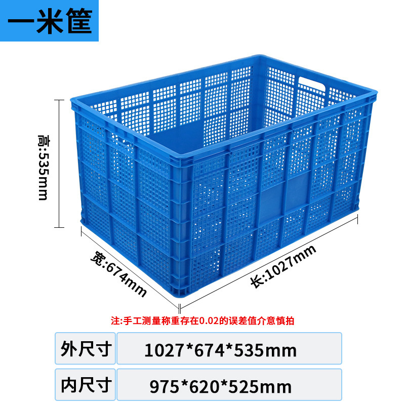 Cestas de plástico blancas de frutas gruesas verduras expresas clasificadas marcos de plástico huecos precios de fábrica de suministro directo caja de rotación image 6