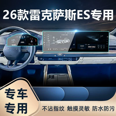 film, instrument panel | Car interior film