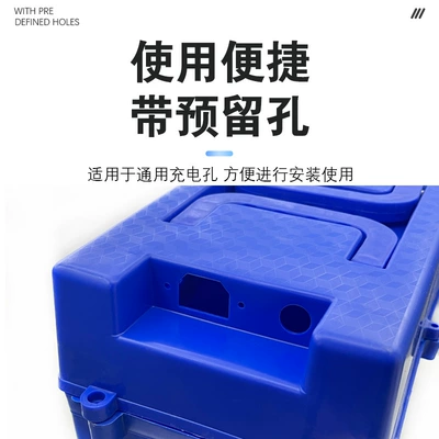 Anti-Freeze Battery Box, Other Electric Vehicle Accessories