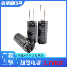 ԭ�b��Ʒ �῵nichicon 2.7V82F ������� 2.7V100F ������� 82F