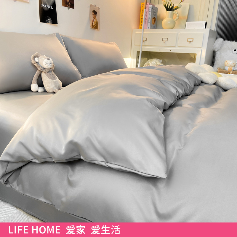Light Luxury Quilt Cover Three-Piece Set Four-Piece Bed Bed Sheets Pure Color Set Spring and Summer Naked Sleeping Ice Silk Cool Pillowcase Student Quilt