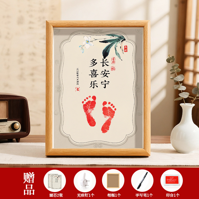 宝宝周岁手足印那满月纪念仪式百天新生婴儿一岁一礼脚印相框留念|undefined