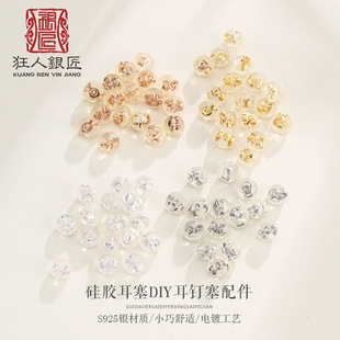 ���z���º������� 925�yõ���18K����z���¶�����ᔿ�diy���