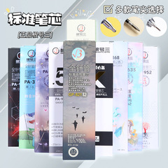 Square root of three pen core bullet tip black replacement cartridge office supplies 0.5mm all needle pen refills for students