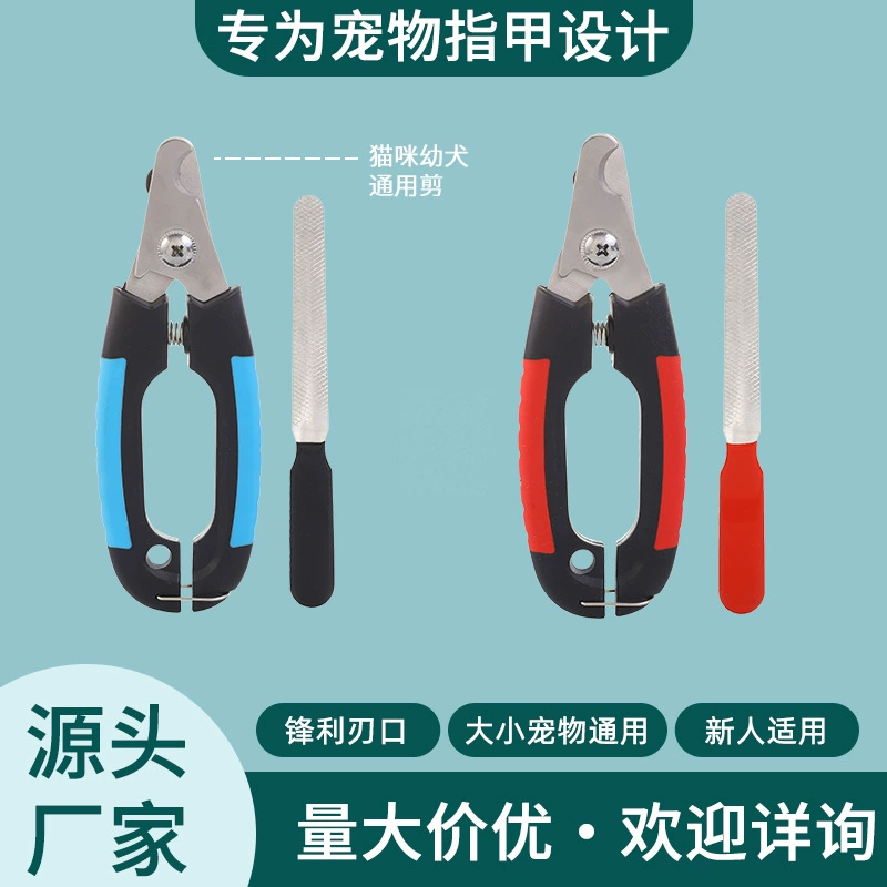 Кусачки для ногтей кусачки для домашних животных товары для собак кусачки для ногтей из нержавеющей стали многоцелевые кусачки для домашних животных оптом
