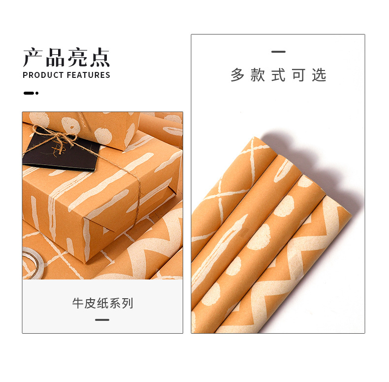 牛皮纸款详情1-z(1)_02.jpg