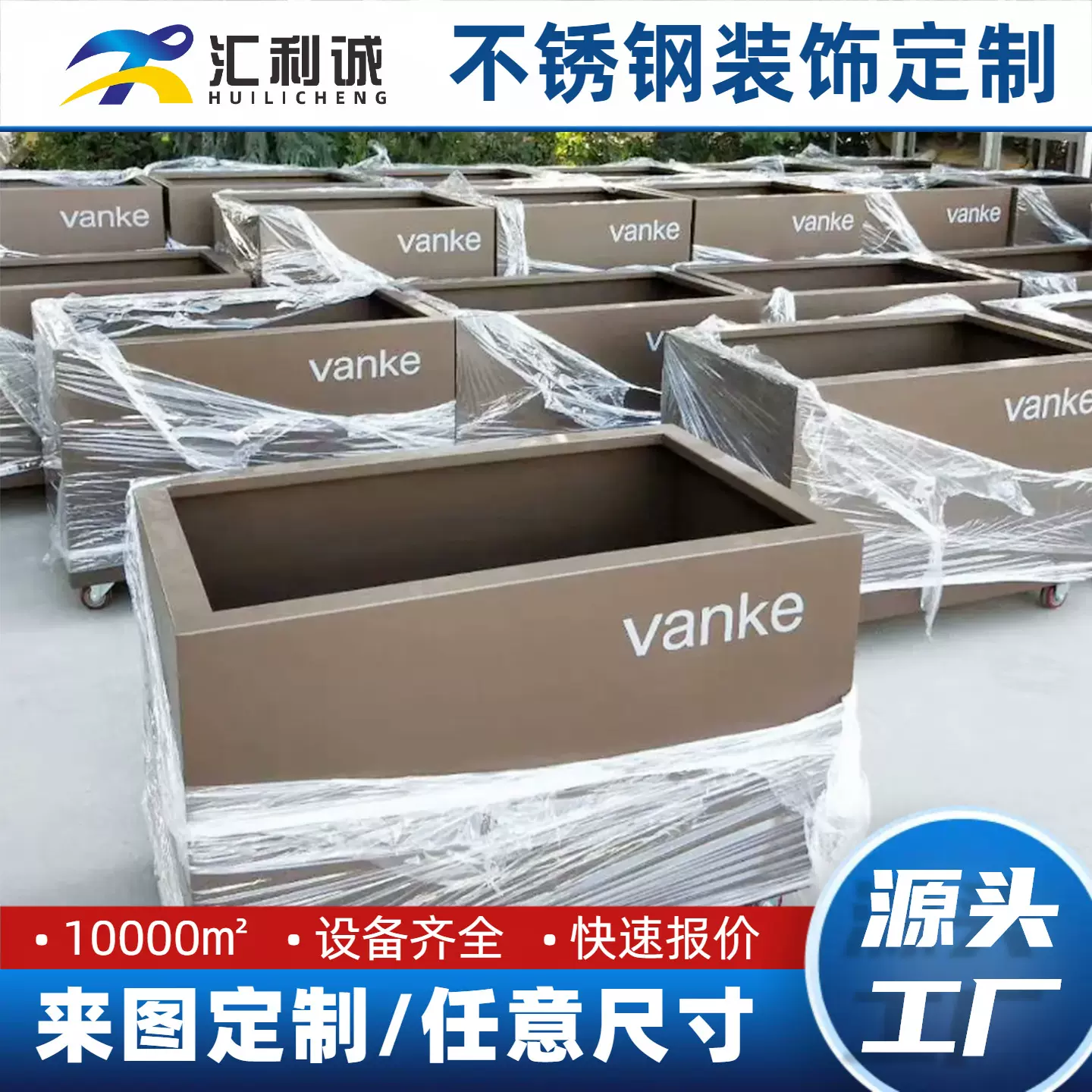 户外304烤漆不锈钢花箱铁艺种植花槽酒店小区外摆金属花池定制