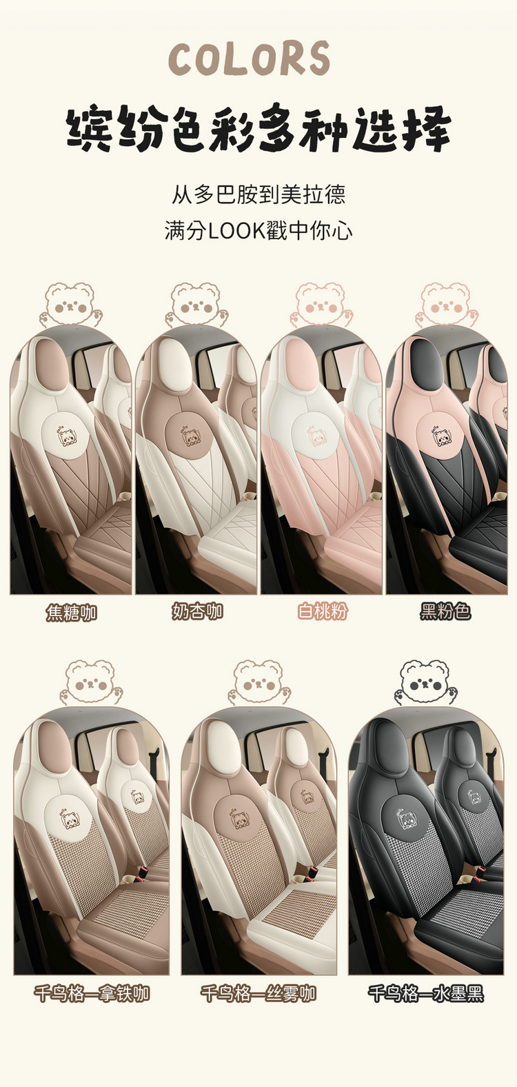 Specially Designed for the 2025 Wuling Hongguang Mini Ev Four-Door Version, Fourth-Generation Seat Covers, Full Coverage, All-Season Seat Cushions and Seat Covers