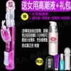 Automatic telescopic ball rotation [battery model] - Give women's high-chao liquid + gift bag