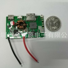 赛普拉斯CCG3PA+SC8915芯片  45W移动电源方案PCBA开发设计