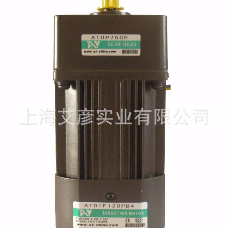 120W单相小型齿轮减速电机单相小型齿轮马达高速电机厂家批发
