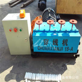 预应力桥梁钢绞线穿束机 钢绞线穿管机 桥梁钢筋传送机 图片 参数
