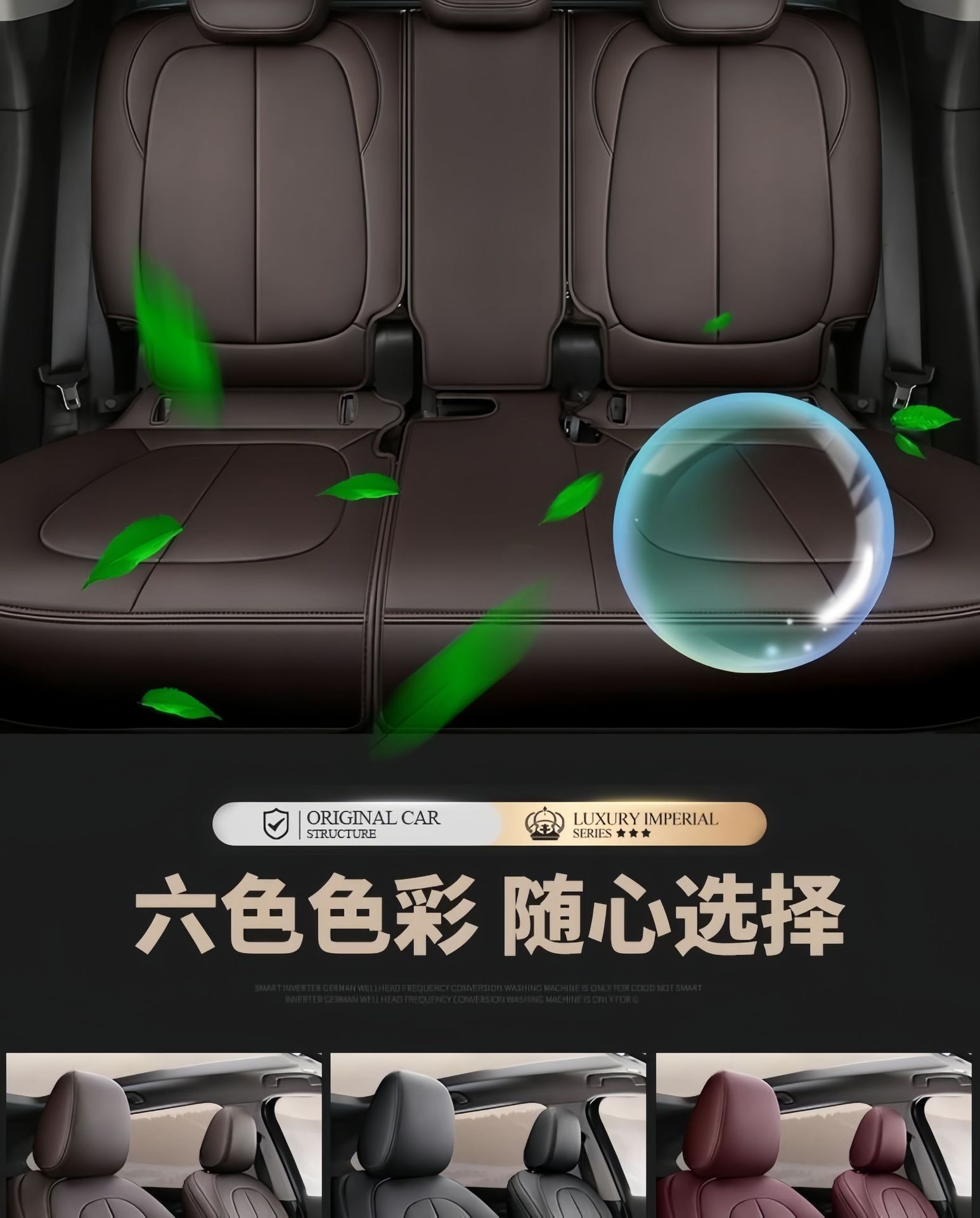 Full-cover genuine leather car seat covers for Beijing Hyundai Reina, YueDong, LingDong, Feista, MingTu, LangDong seat cushions