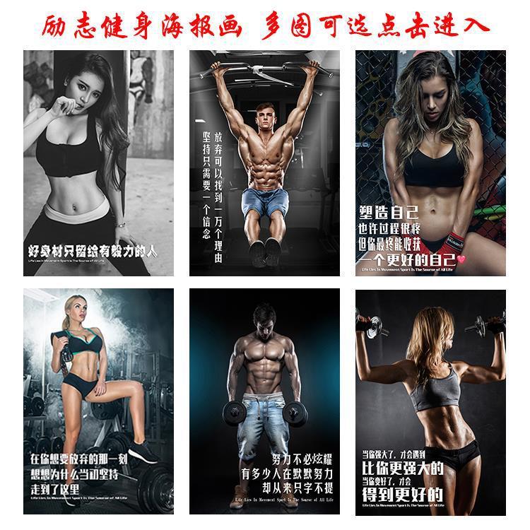 Fitness beauty vest line muscle man picture poster inspirational sports gym dormitory bedroom room decoration painting
