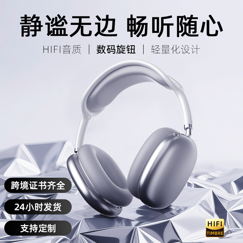 严选2025新款头戴式耳机超长续航通话降噪无线蓝牙耳机适用苹果|undefined