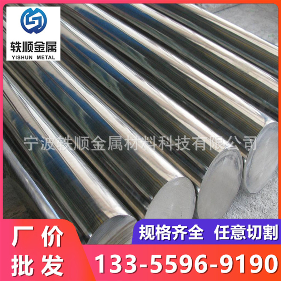 1144易切削钢材料y40Mn冷拉圆钢1141钢棒1144光圆光亮棒六角钢棒