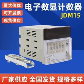 计数器;时间继电器;保护器