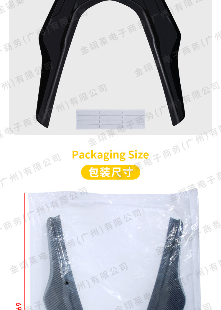 Suitable for 25 Years New Honda Pcx160 Rear Tail Shell Cover Modified Front Panel Front Fender Carbon Fiber Decorative Parts