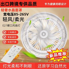 ファン電球 e27 ネジ寝室レストランシャンデリア一体型ランプ省エネ家庭用超高輝度 LED シーリングファンランプ送料無料