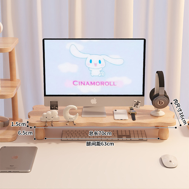 로그 컬러 비스킷 모양 "70cm * 24cm]
