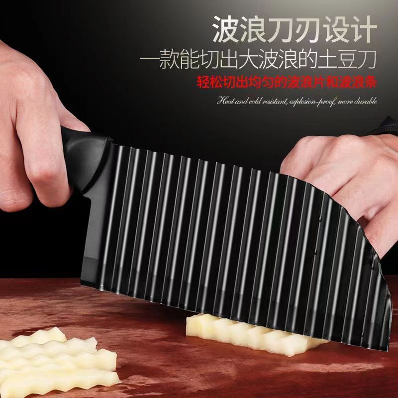 Spike potato knife cutting potato wave knife fancy French fries knife multi-functional kitchen corrugated knife household vegetable cutting and cutting