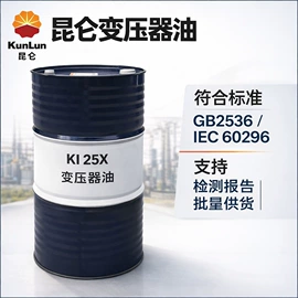 电器绝缘油;切削油切削液;其他工业润滑