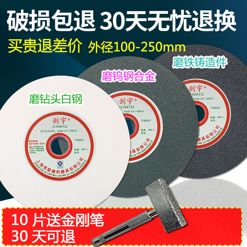kt陶瓷砂轮片200白刚玉砂轮150棕刚玉台式砂轮机磨刀机磨刀砂轮25