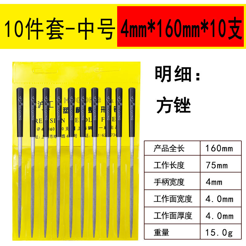 上海工什錦やすり刀大工は小挫折刀やすりやすりを磨きます。|undefined