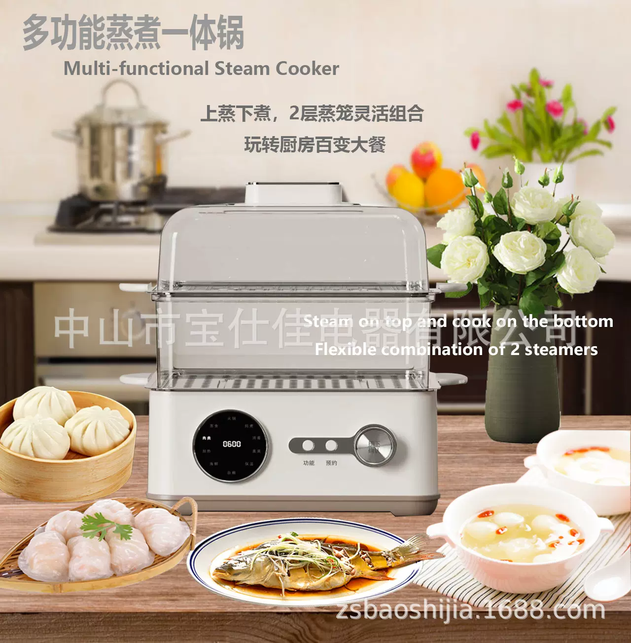 源头工厂新款多功能蒸煮一体锅电蒸锅火锅不粘锅OEM订制价优