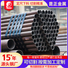 山东生产15CrMoG合金无缝钢管 小口径无缝钢管 厚壁合金无缝钢管
