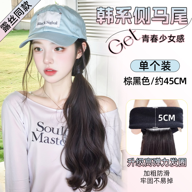 Cauda de caballo peluca trenzada mujer Ruth con la misma perezosa dulce viento ligado lateral cauda de caballo natural micro-roll peluca trenzada cauda de caballo