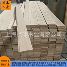 铁杉木工程工地建筑木方云杉实木扣板无节铁杉枕木垫木支腿支模