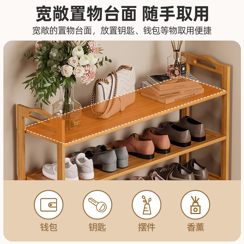 Zapatero simple multi-capa de ahorro de espacio puerta del hogar almacenamiento artefacto dormitorio alquiler habitación interior de madera maciza zapato gabinete