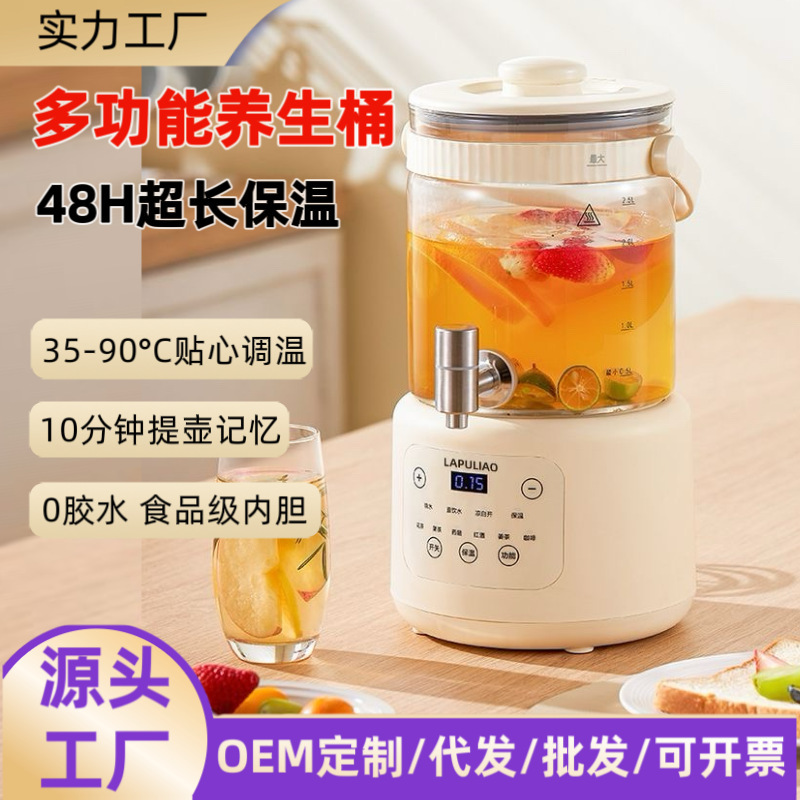 新款水龙头养生壶炖煮一体煮茶壶烧水壶家用多功能大容量花茶壶批|undefined