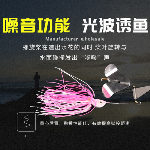 Factory Direct Supply New Compound Hairy Lip Immitation Bait 16g Tractor Glitter Hairy Lip Lure