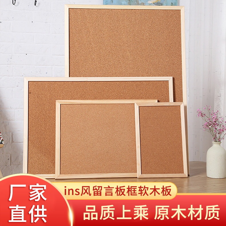Cork Board Photo Wall modern simple single-sided hanging message board Cork decorative background display factory direct sales Cork Board Photo Wall modern simple single-sided hanging message board Cork decorative background display factory direct sales