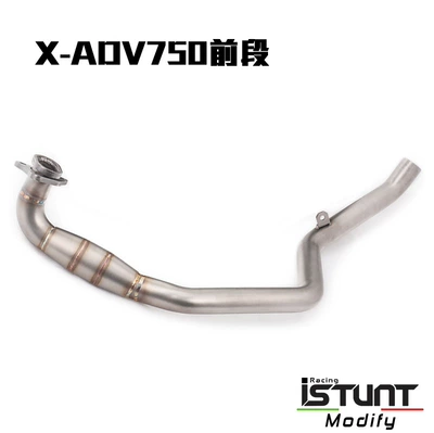 Motorcycle X-ADV750 modified Exhaust pipe - x-adv-750-front-section-stainless-steel-titanium-color-one
