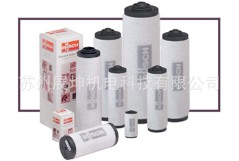 【小额批发】供应德国普旭真空泵排气过滤器