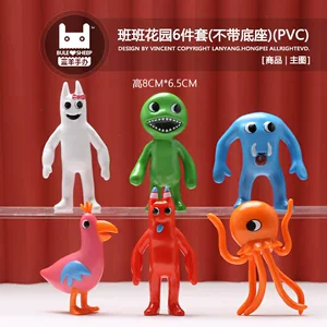 跨境班班花园系列怪物公仔摆件周边游戏手办蛋糕烘焙装饰多款套装