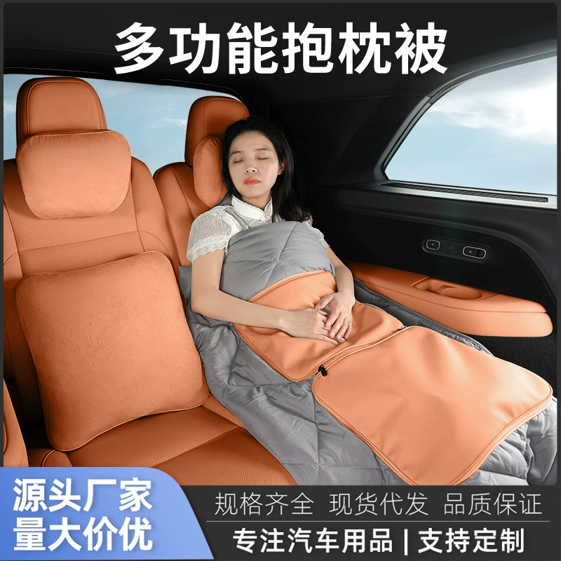 Идеальная автомобильная подушка I8l6 2-в-1, многофункциональная подушка-одеяло с функцией кондиционирования воздуха, из кожи наппа, с возможностью хранения.