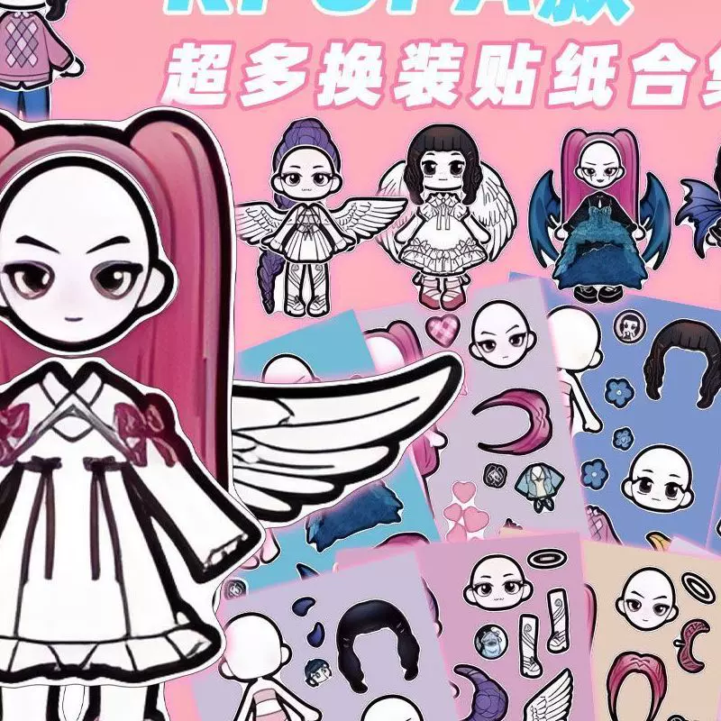 【天使恶魔kpop】升级猎魔女团换装贴纸儿童手工diy益智粘贴玩具
